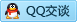 QQ在线咨询923540344